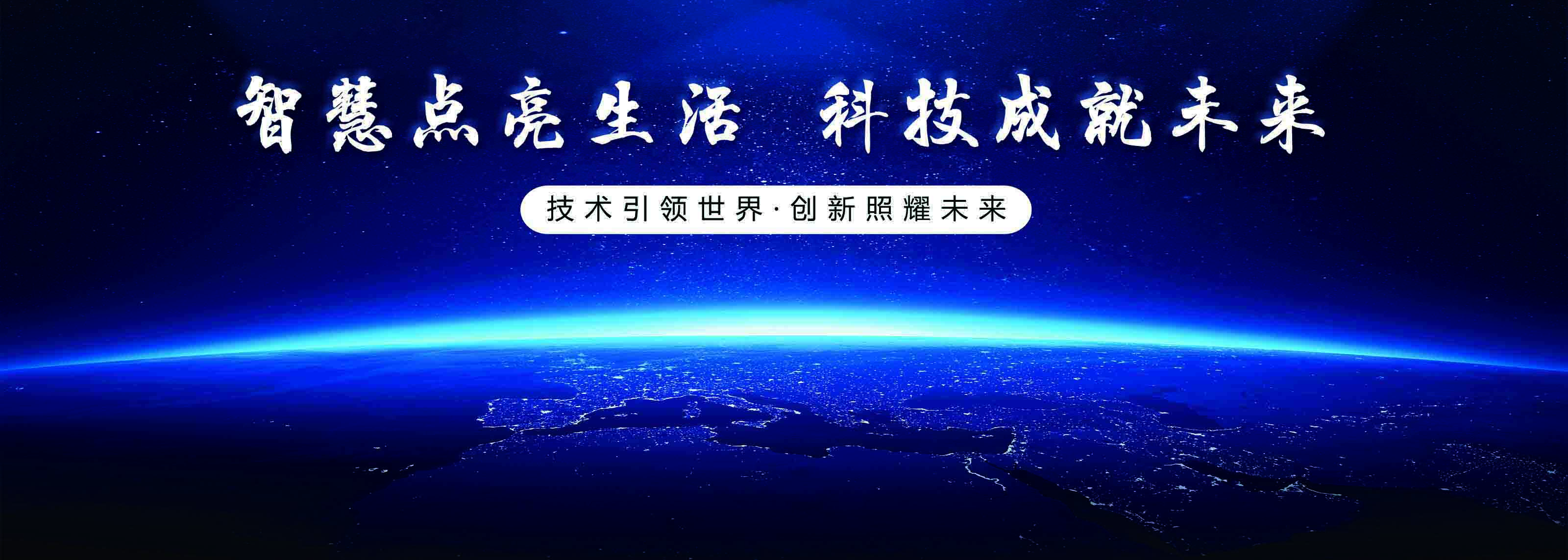 华体会hth体育平台